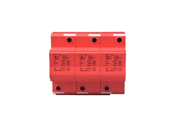 GS-I-15/4P浪涌保護器廠家直銷【光束防雷】