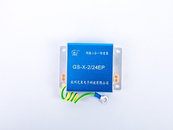 監控系統防雷器