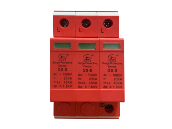 電涌保護(hù)器多少錢