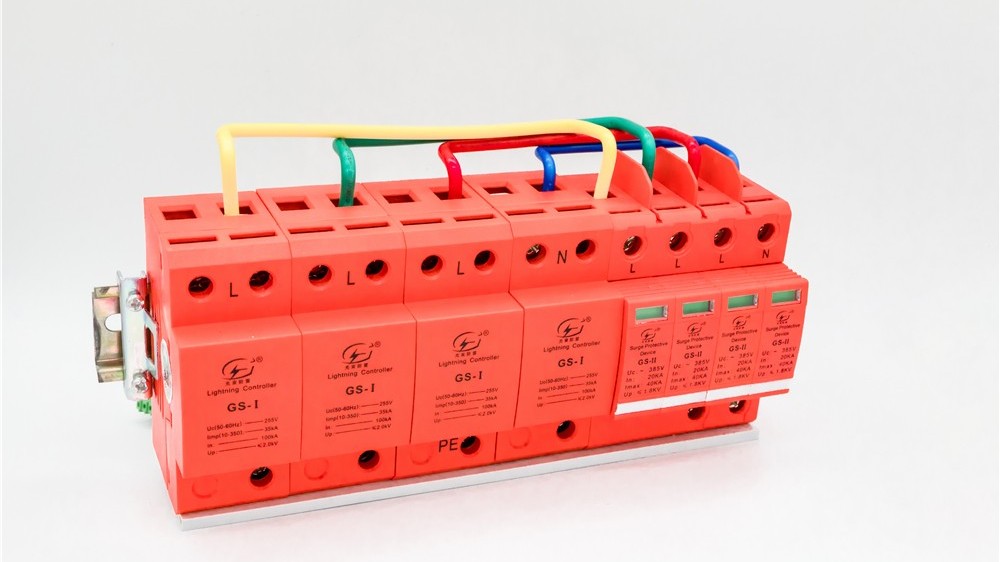 B+C浪涌保護(hù)器