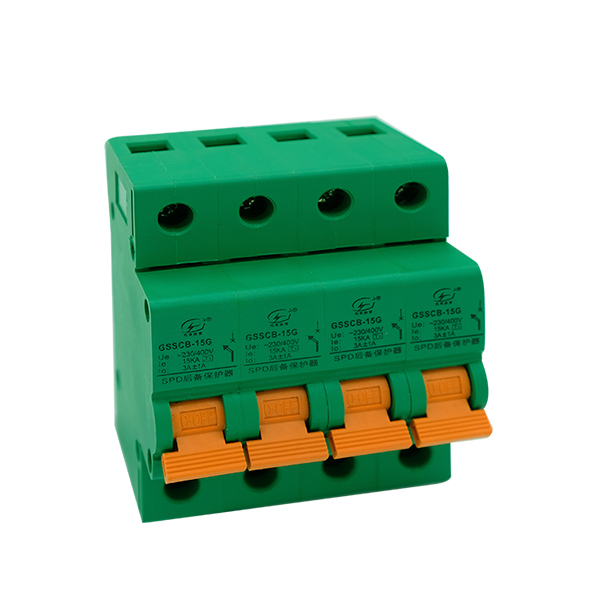 浪涌后備保護器