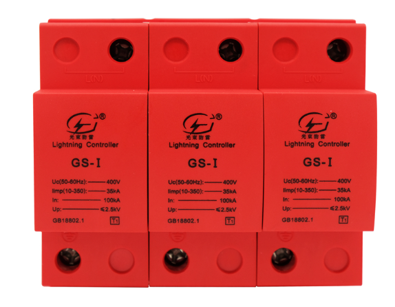 浪涌保護器價格是多少