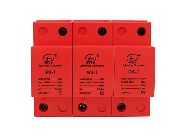 防雷 器