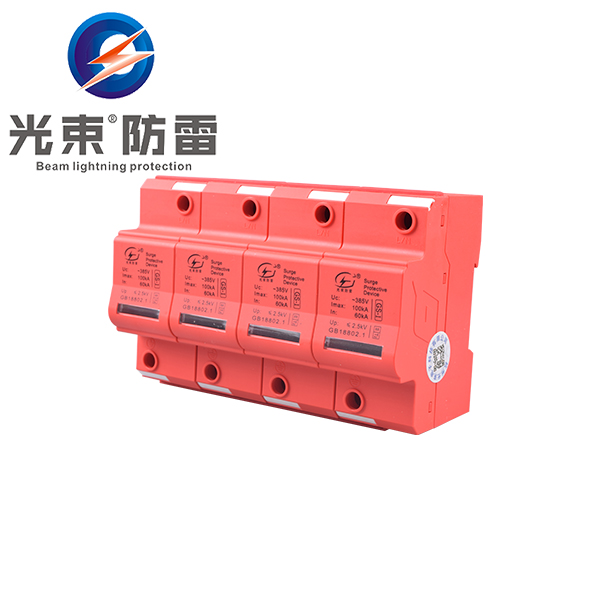 三相和單相浪涌保護(hù)器
