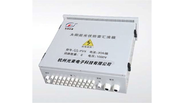 光束光伏匯流箱