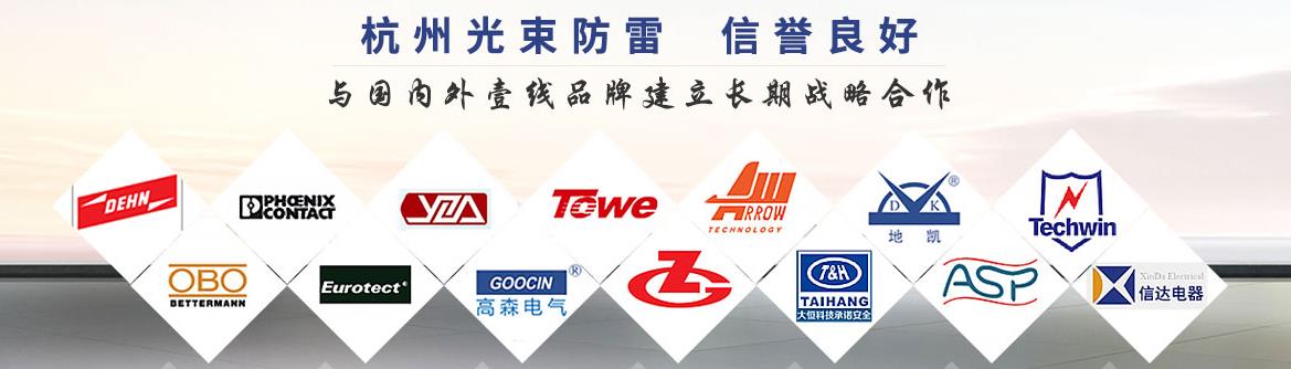 到哪里去買德國盾電涌保護器？