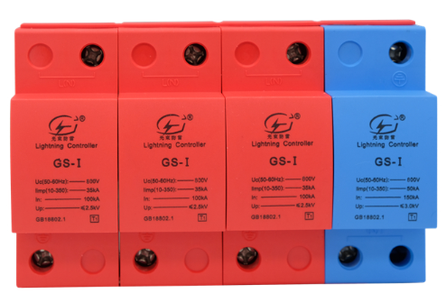 浪涌保護器報價