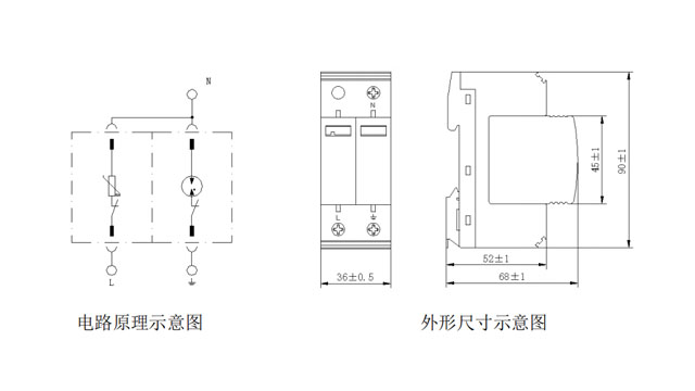 四川中光 模塊式電源浪涌保護(hù)器ZGG20-320(1+1)(TY)【光束防雷】 四川中光 模塊式電源浪涌保護(hù)器ZGG20-320(1+1)(TY)【光束防雷】