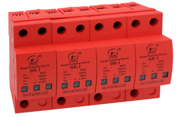 一級電涌保護 器