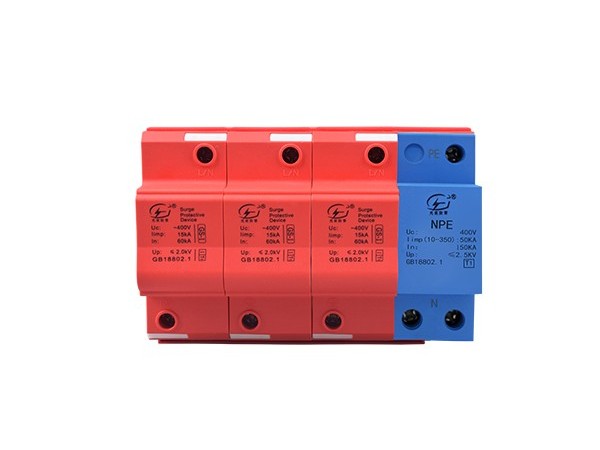 浪涌保護器的安裝方法應該注意:選擇型號【光束防雷】