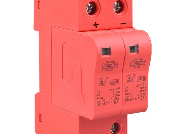 電源防雷器如何選型？【光束防雷】