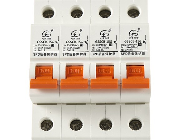 SPD后備保護器選型注意事項【光束防雷】