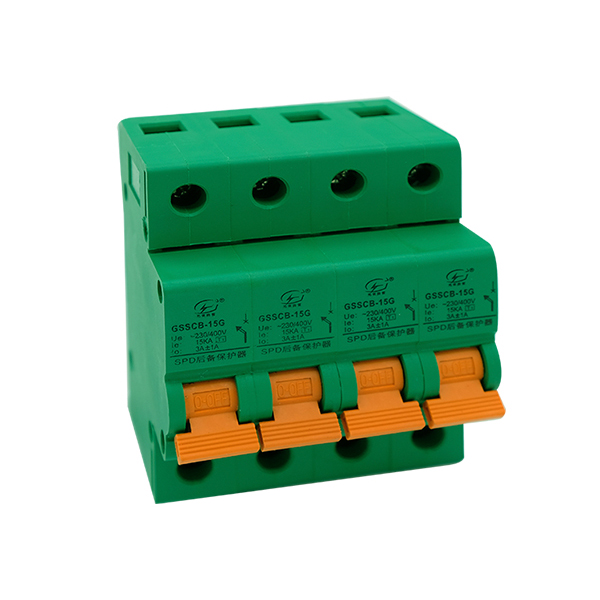 浪涌后備保護器