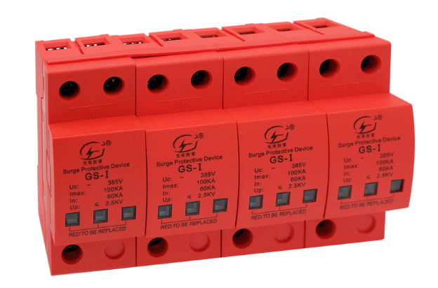 一級(jí)浪涌保護(hù)器