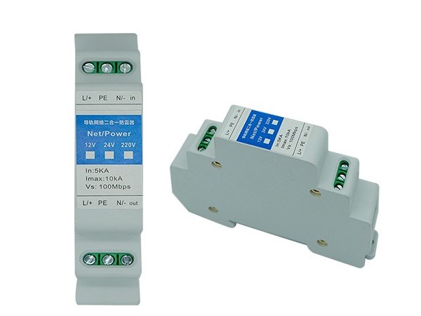 網絡監控攝像頭防雷器