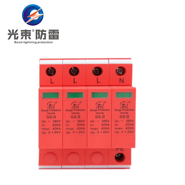 GS-II-404P浪涌保護器多少錢