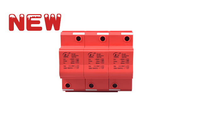 T1級25KA3P浪涌保護器