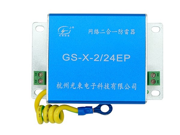 家用型浪涌保護(hù)器怎么選【光束防雷】