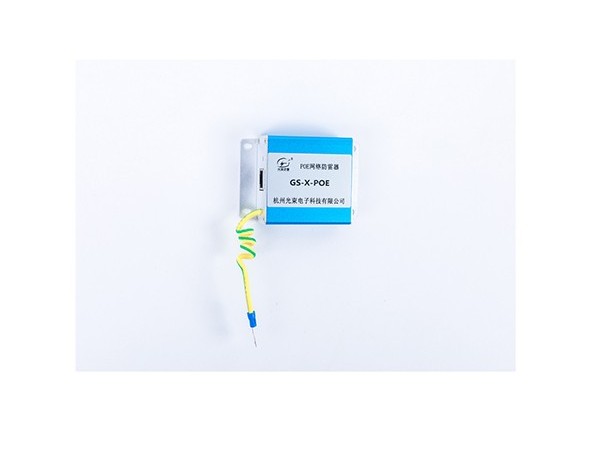 電源網絡二合一防雷器接線注意事項【光束防雷】