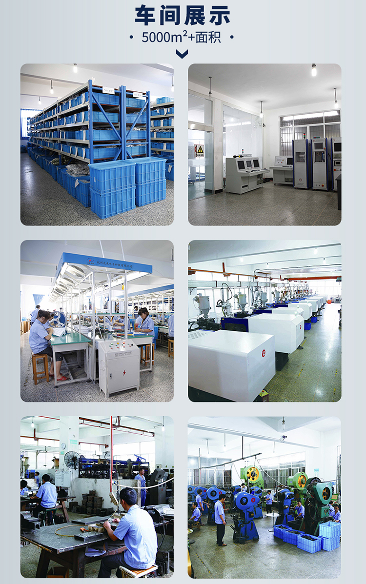 后備保護(hù)器