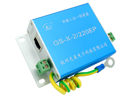 網絡二合一防雷器