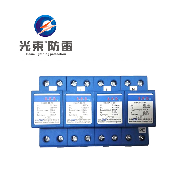 DSOP北京愛勞電涌保護 器
