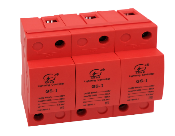 光束浪涌保護(hù) 器