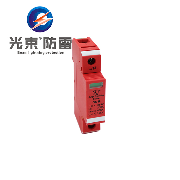 防雷 器