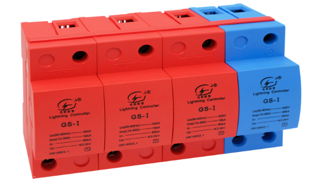 電涌保護器多少錢一 臺