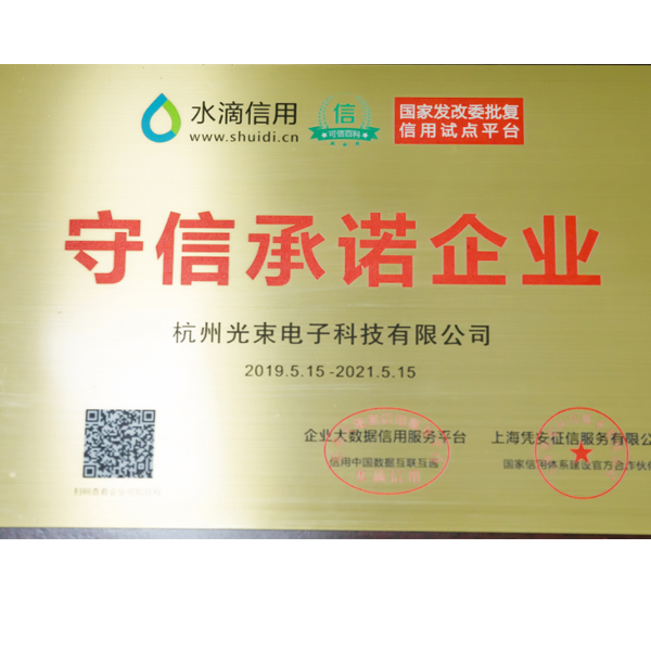 浪涌保護(hù) 器