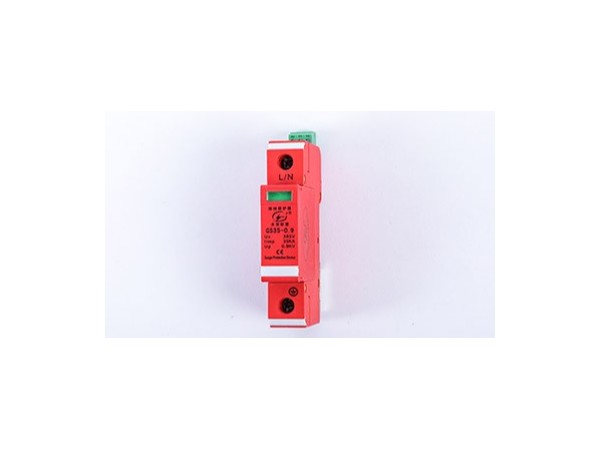 浪涌保護(hù)器