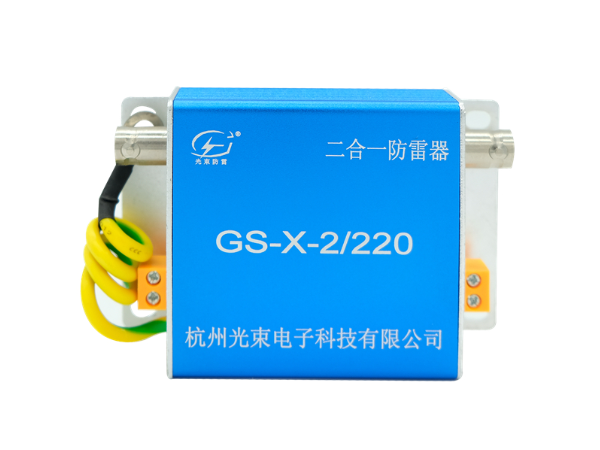 南京電涌保護器價格