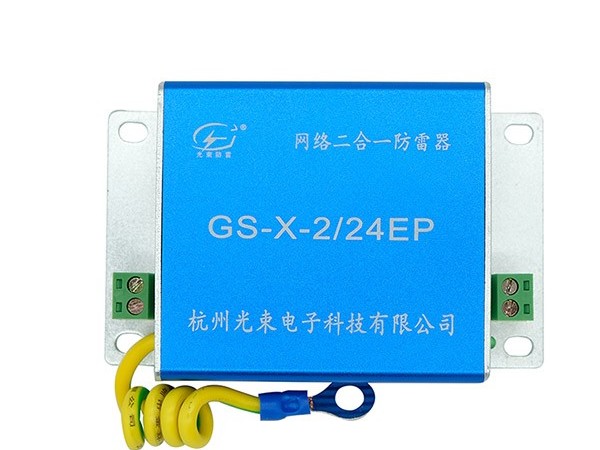 二合一防雷器對于監控攝像頭的作用有哪些？