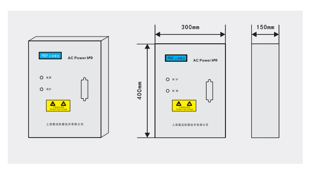 雷迅開關型防雷箱【光束防雷】 雷迅開關型防雷箱【光束防雷】