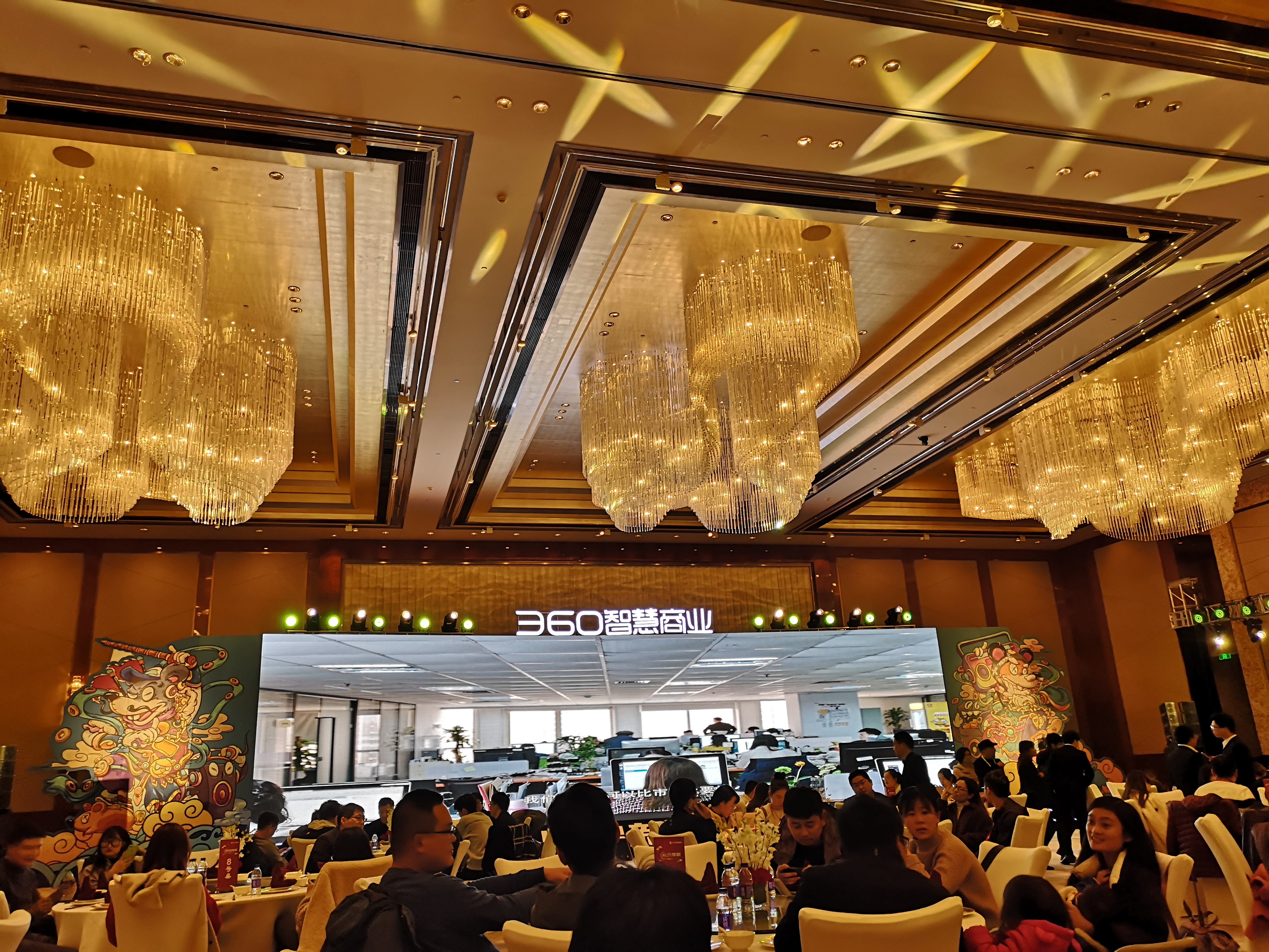 防雷廠家洽談會