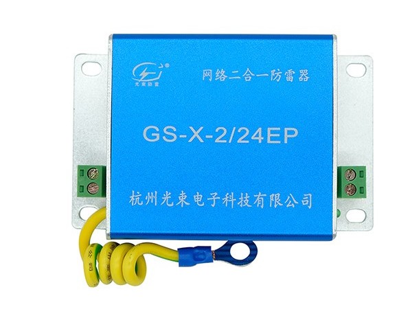 在學校范圍需要用到二合一防雷器的地方有哪些，作用是什么？