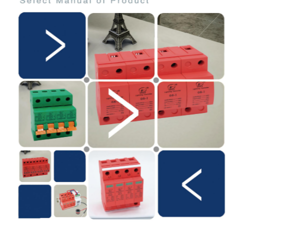 防雷器批發多長時間可以收到貨-現貨供應【光束防雷】