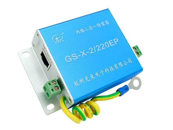 網(wǎng)絡(luò)二合一防雷器