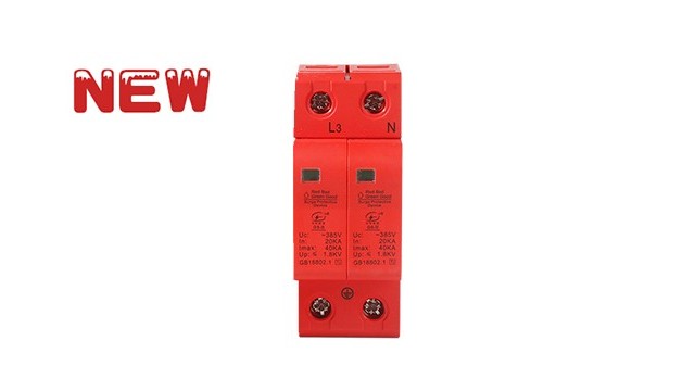 T2級20KA2P浪涌保護(hù)器