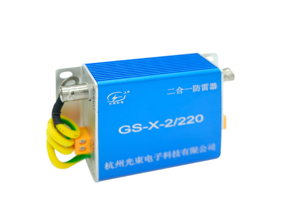 網絡二合一防雷器
