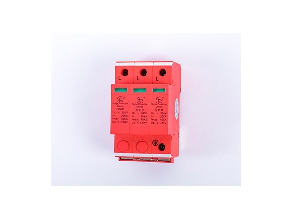電涌保護(hù)器